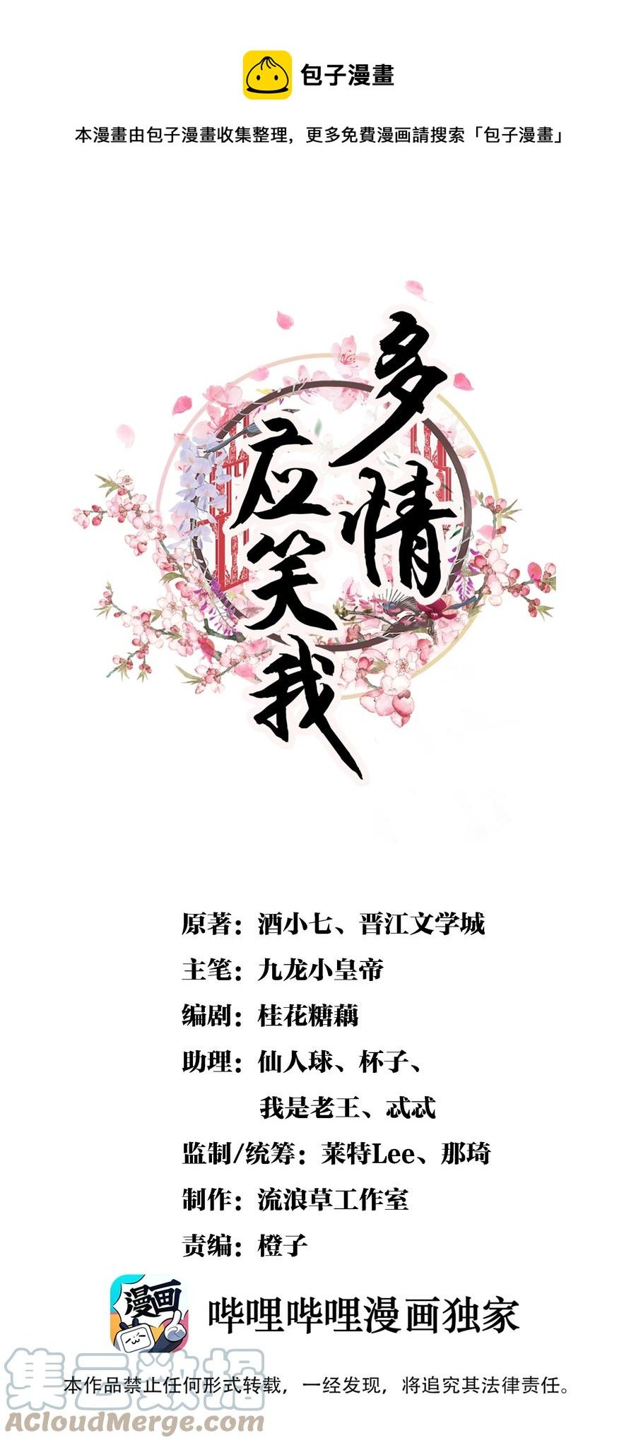 031 天干物燥，有点上火