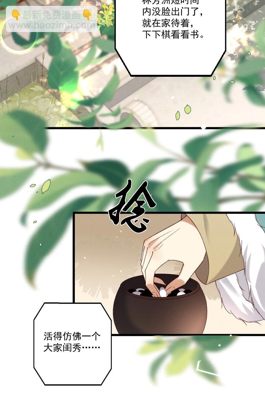 031 天干物燥，有点上火