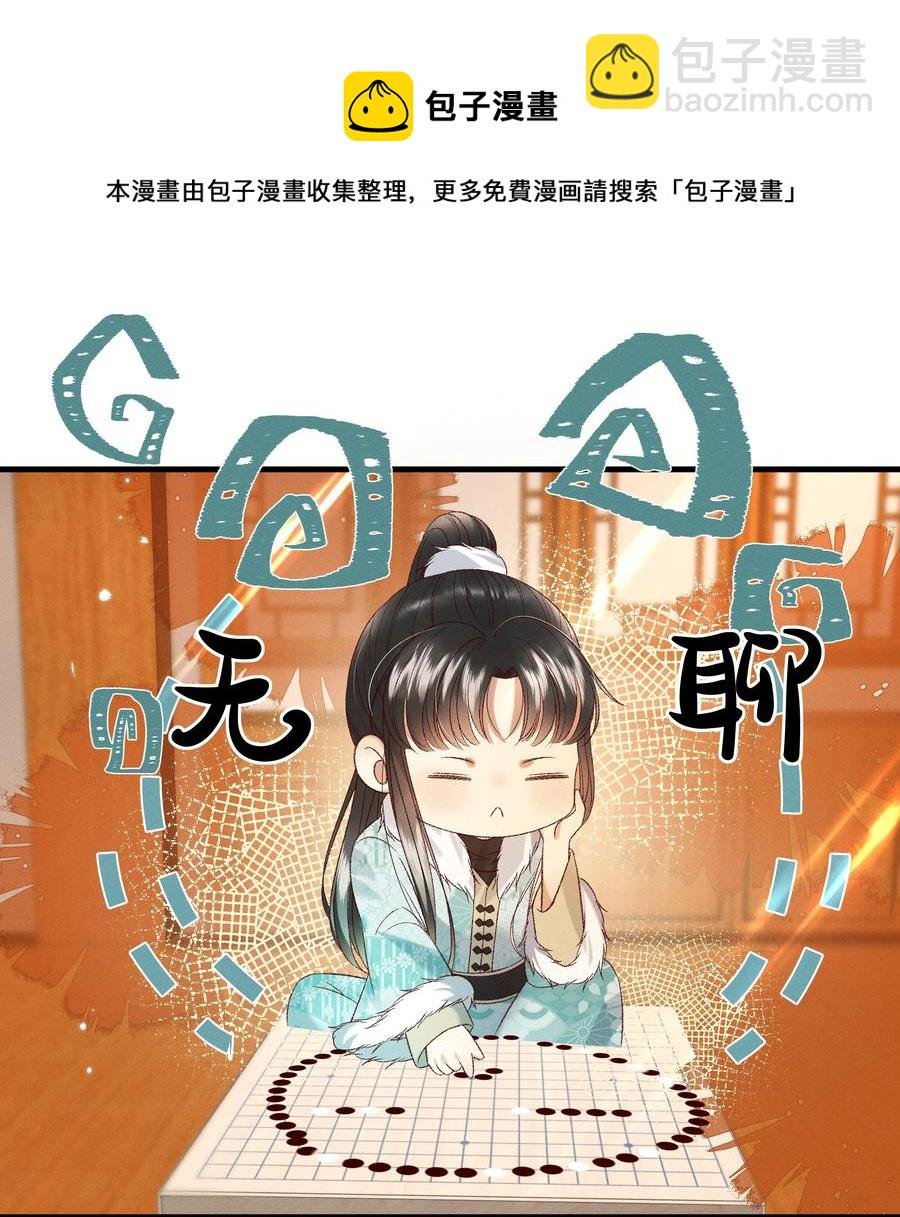 031 天干物燥，有点上火