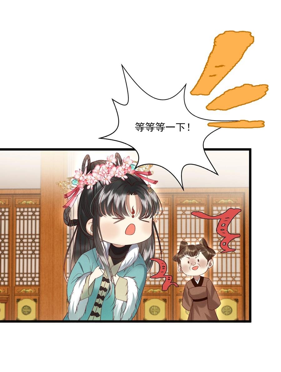 031 天干物燥，有点上火
