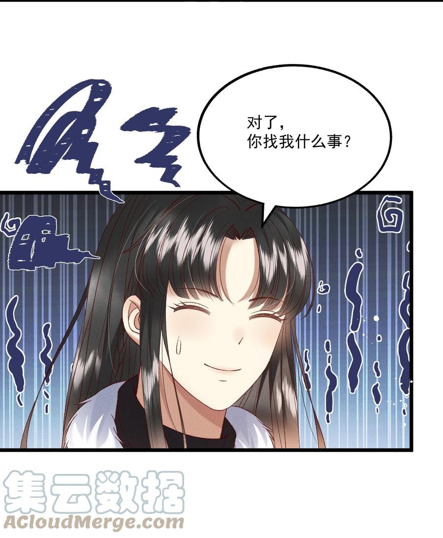 031 天干物燥，有点上火