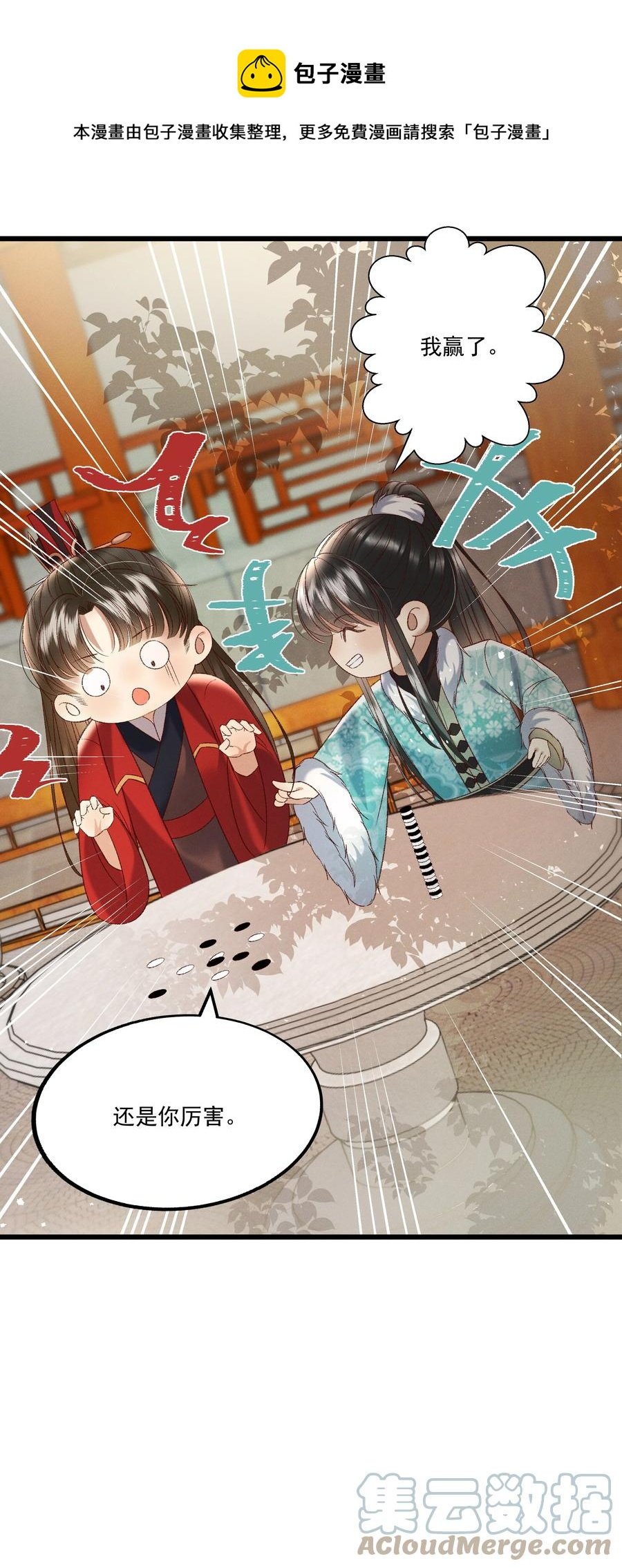 031 天干物燥，有点上火