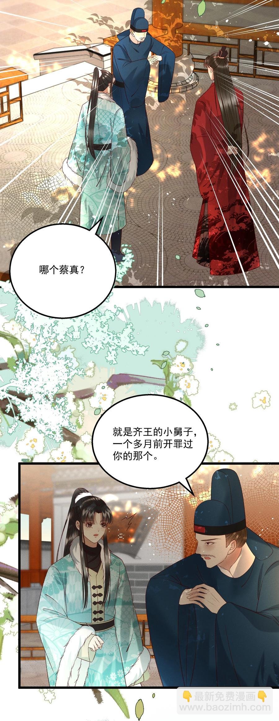 031 天干物燥，有点上火