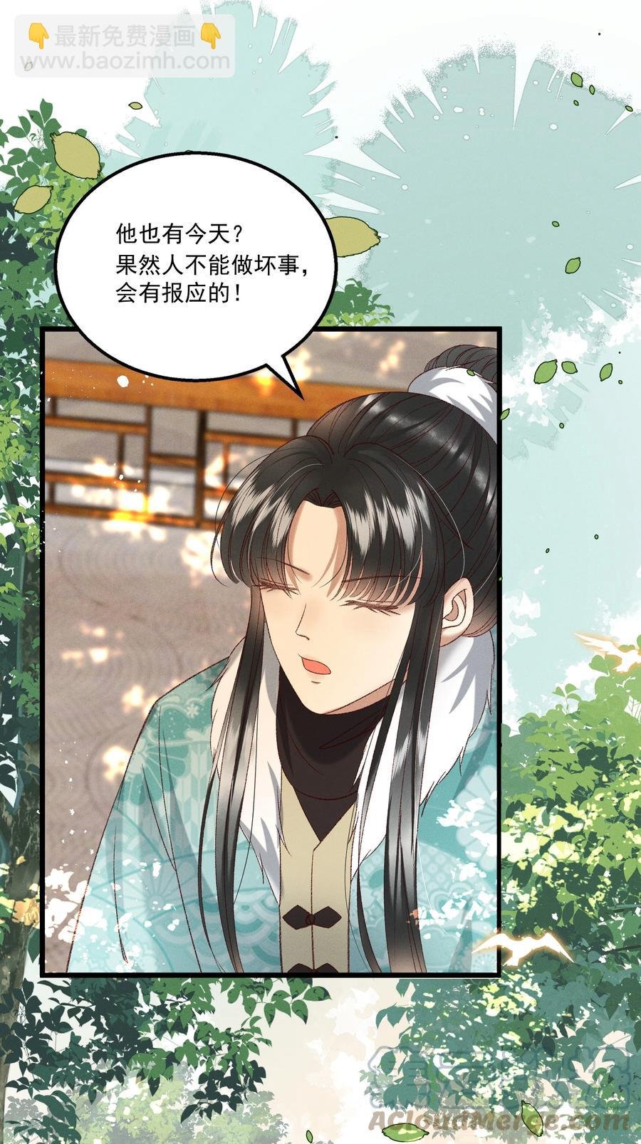 031 天干物燥，有点上火