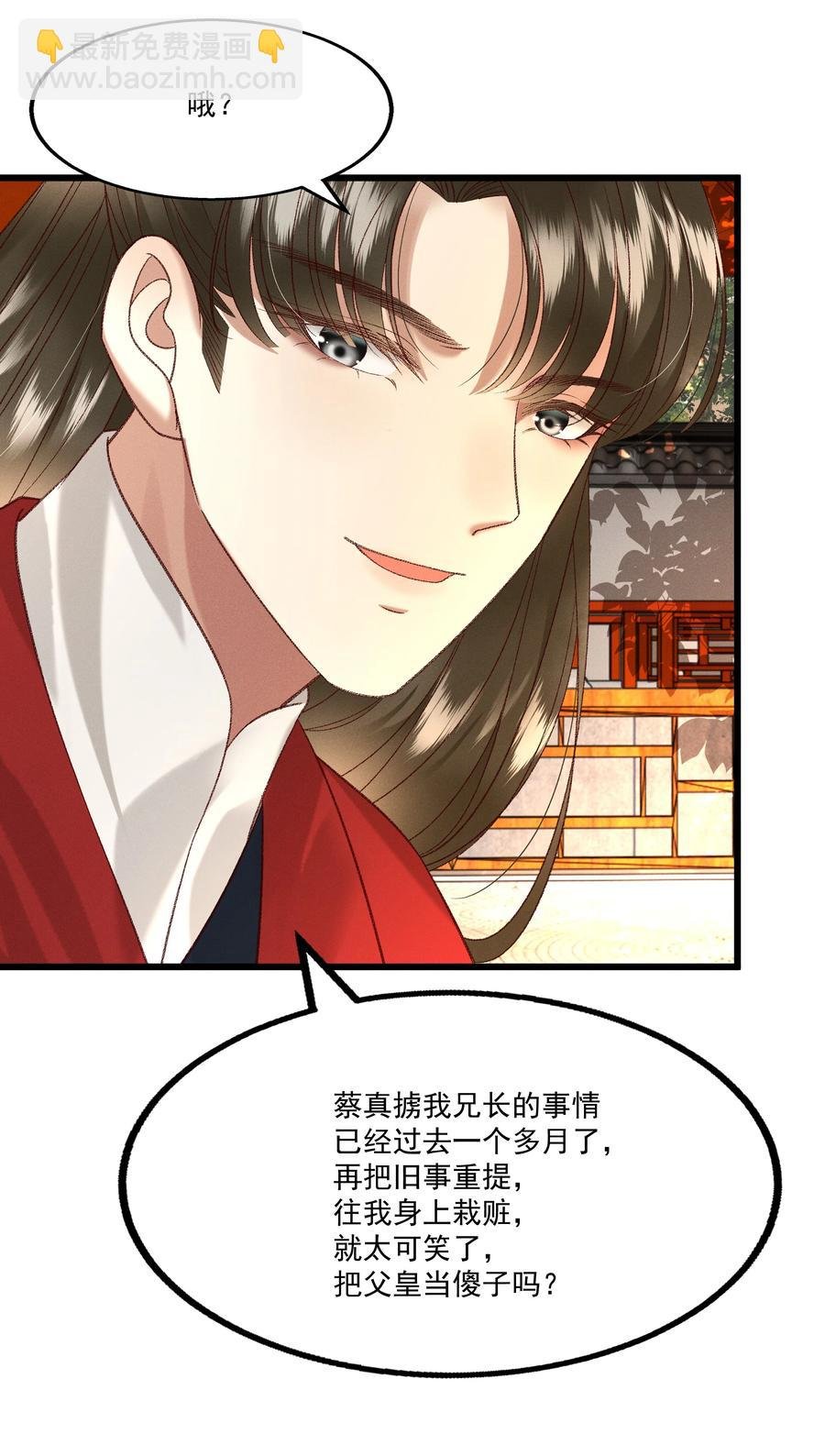 031 天干物燥，有点上火