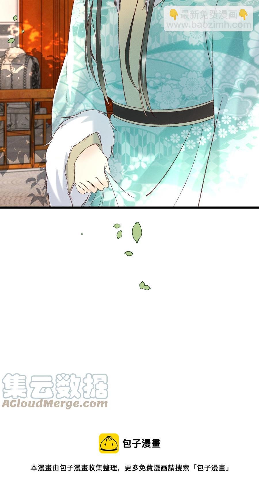 032 负了天下，也不负你