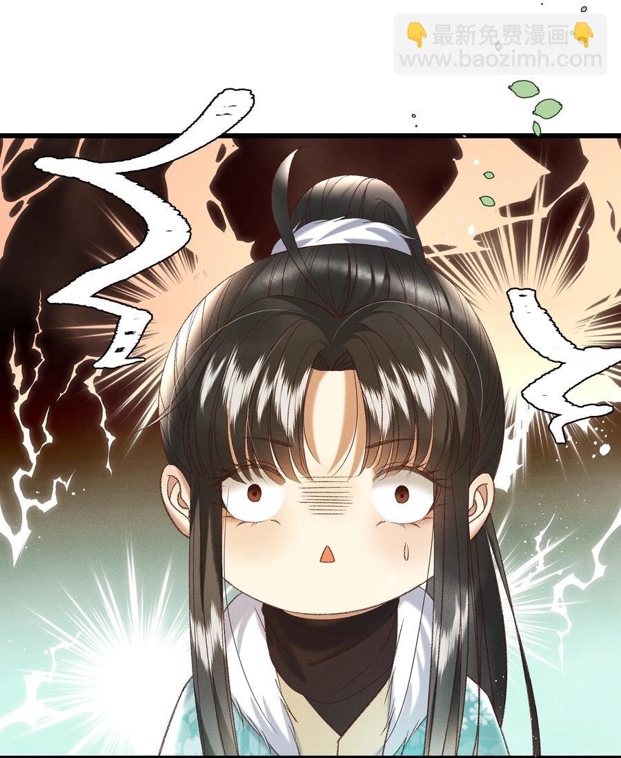 032 负了天下，也不负你