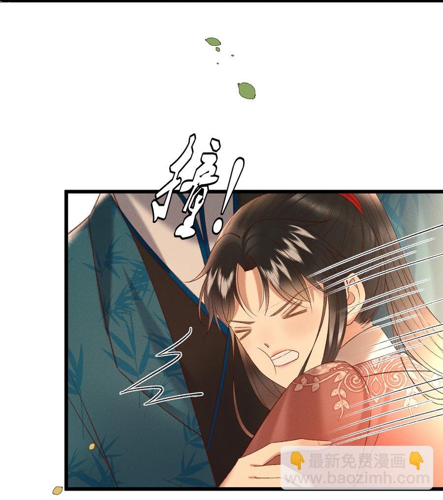 033 他是断袖？！