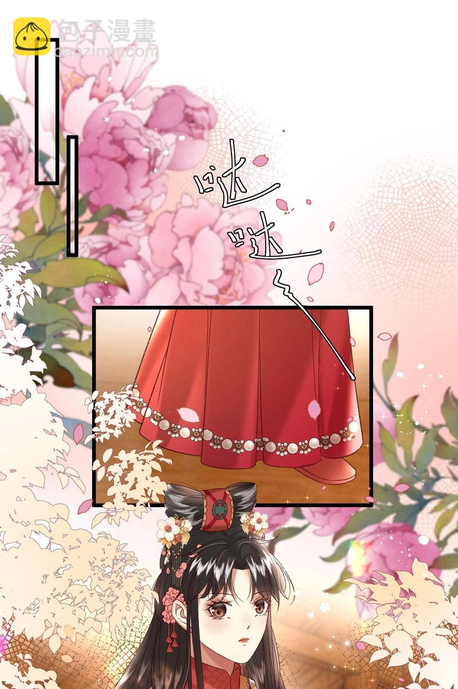 034 多情之障，万劫不复