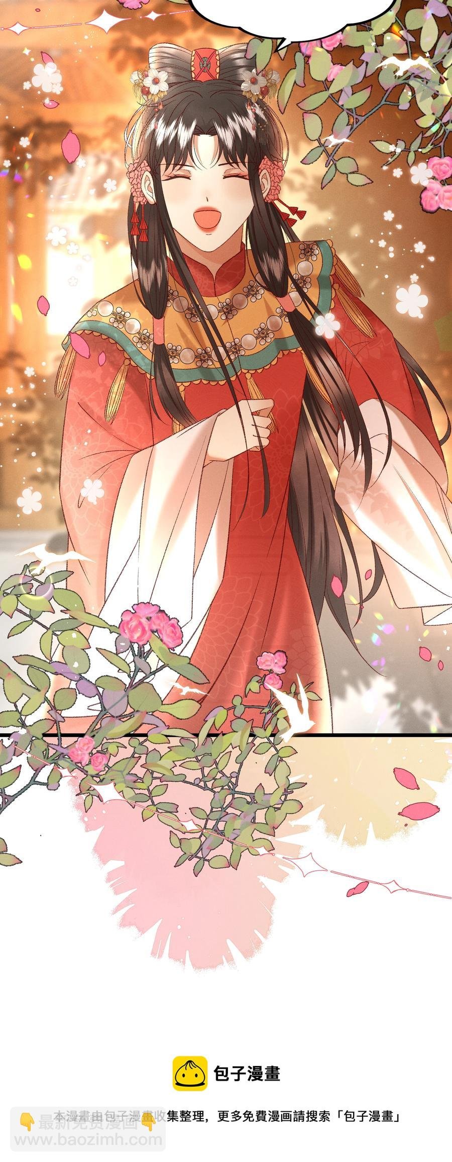 034 多情之障，万劫不复