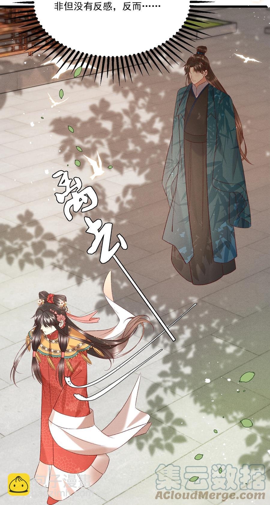 034 多情之障，万劫不复