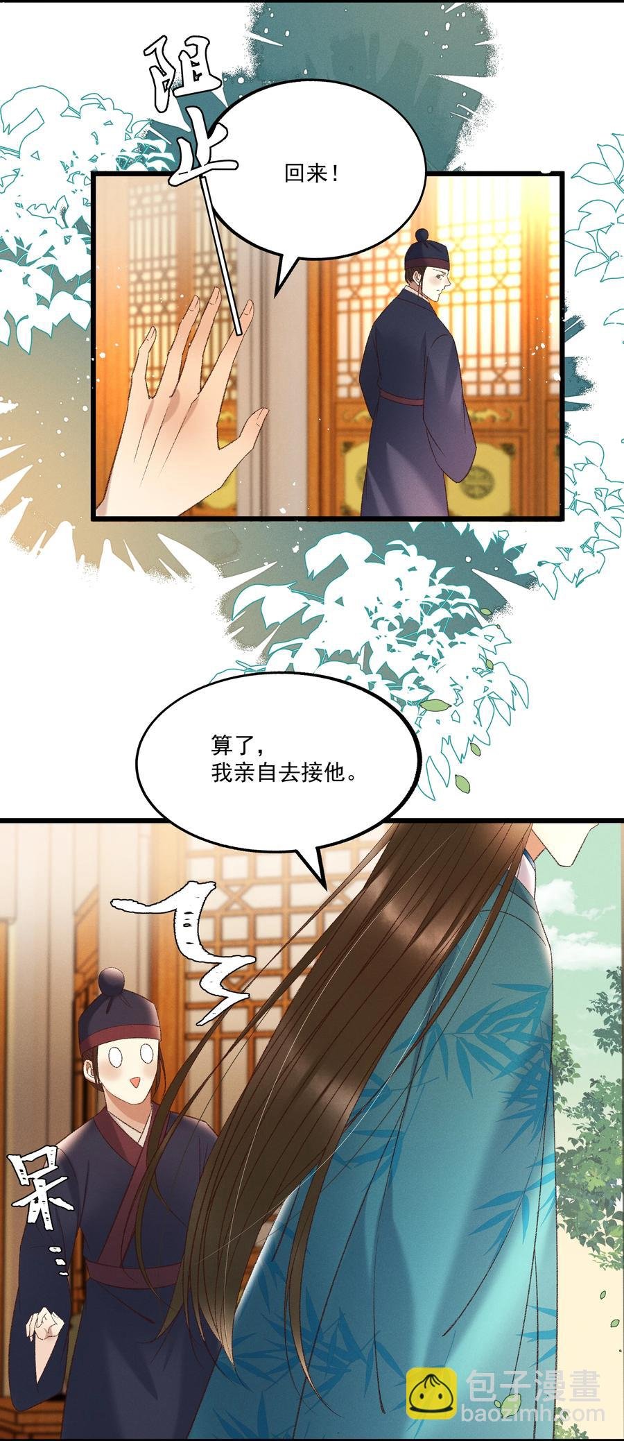 035 给我把门砸开！