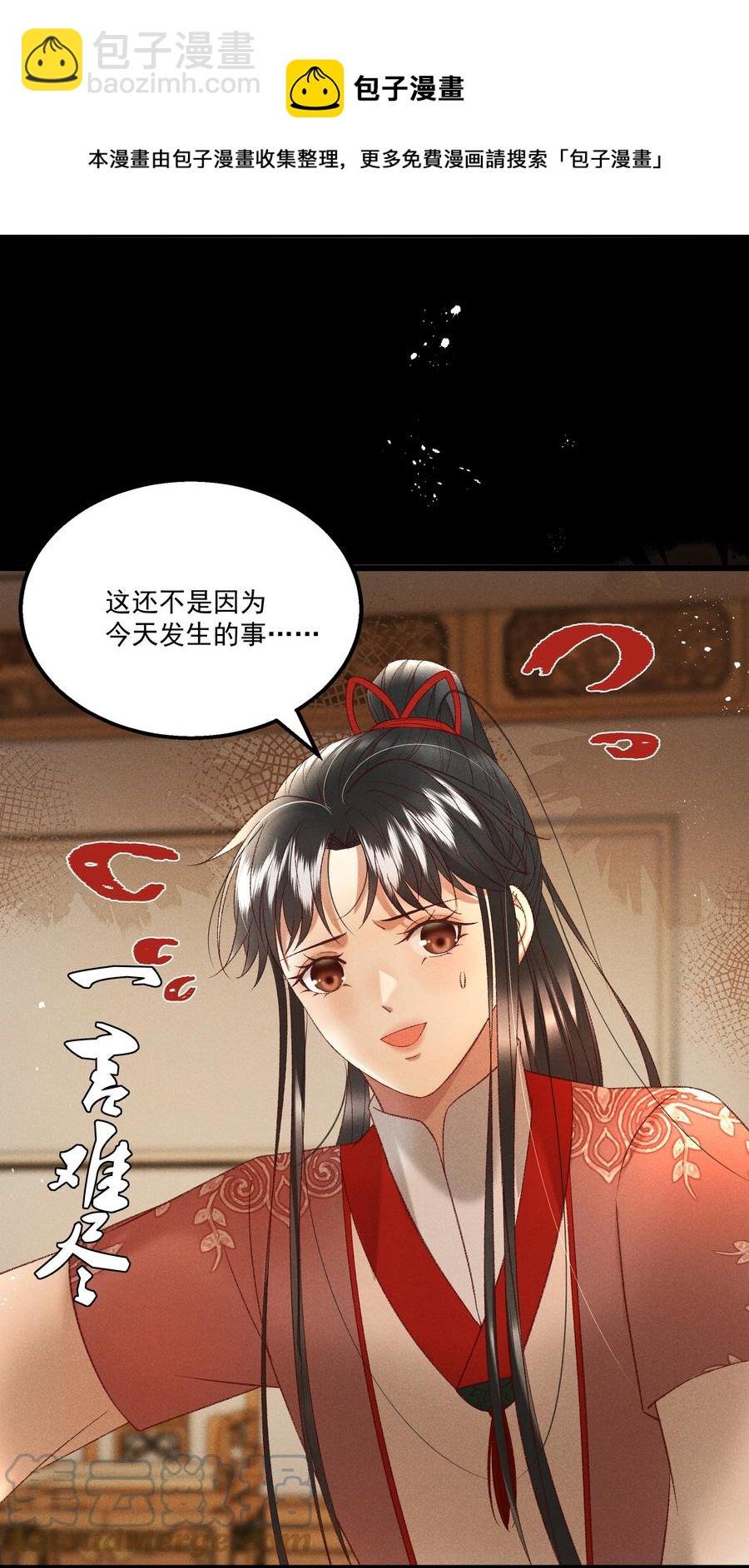 035 给我把门砸开！