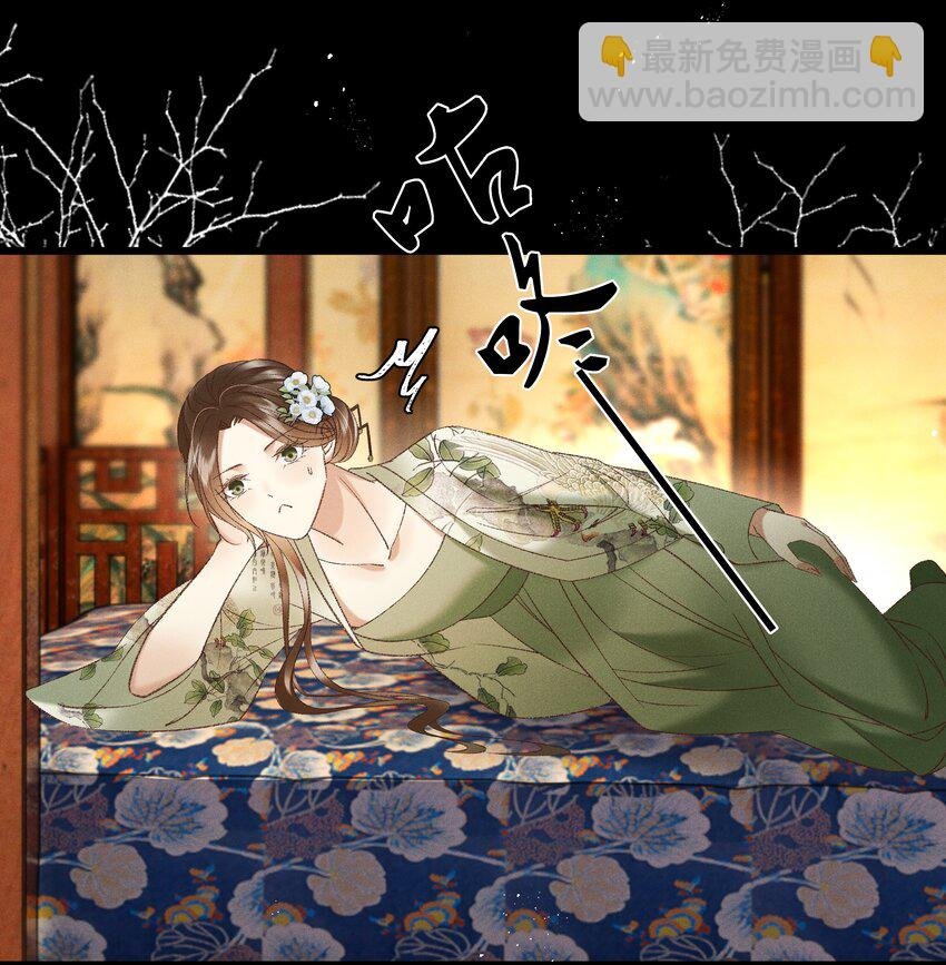 036 我可不是断袖！
