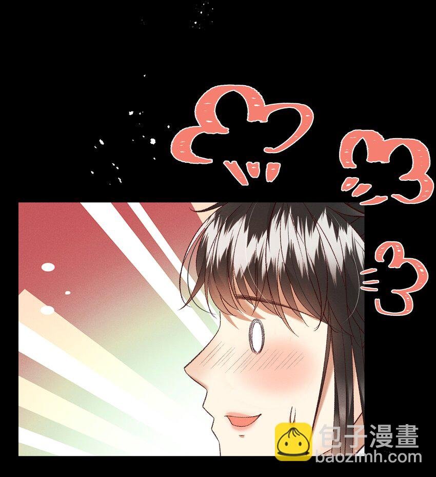 036 我可不是断袖！