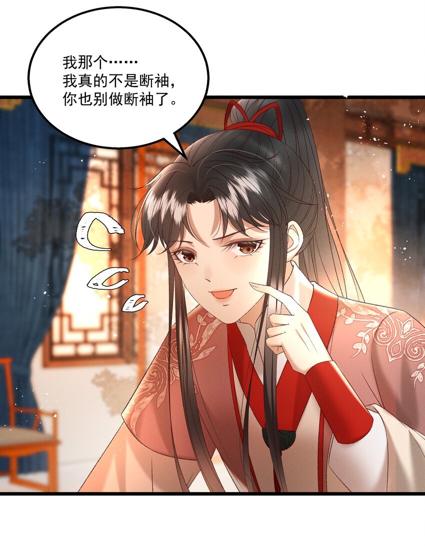 037 避之不及