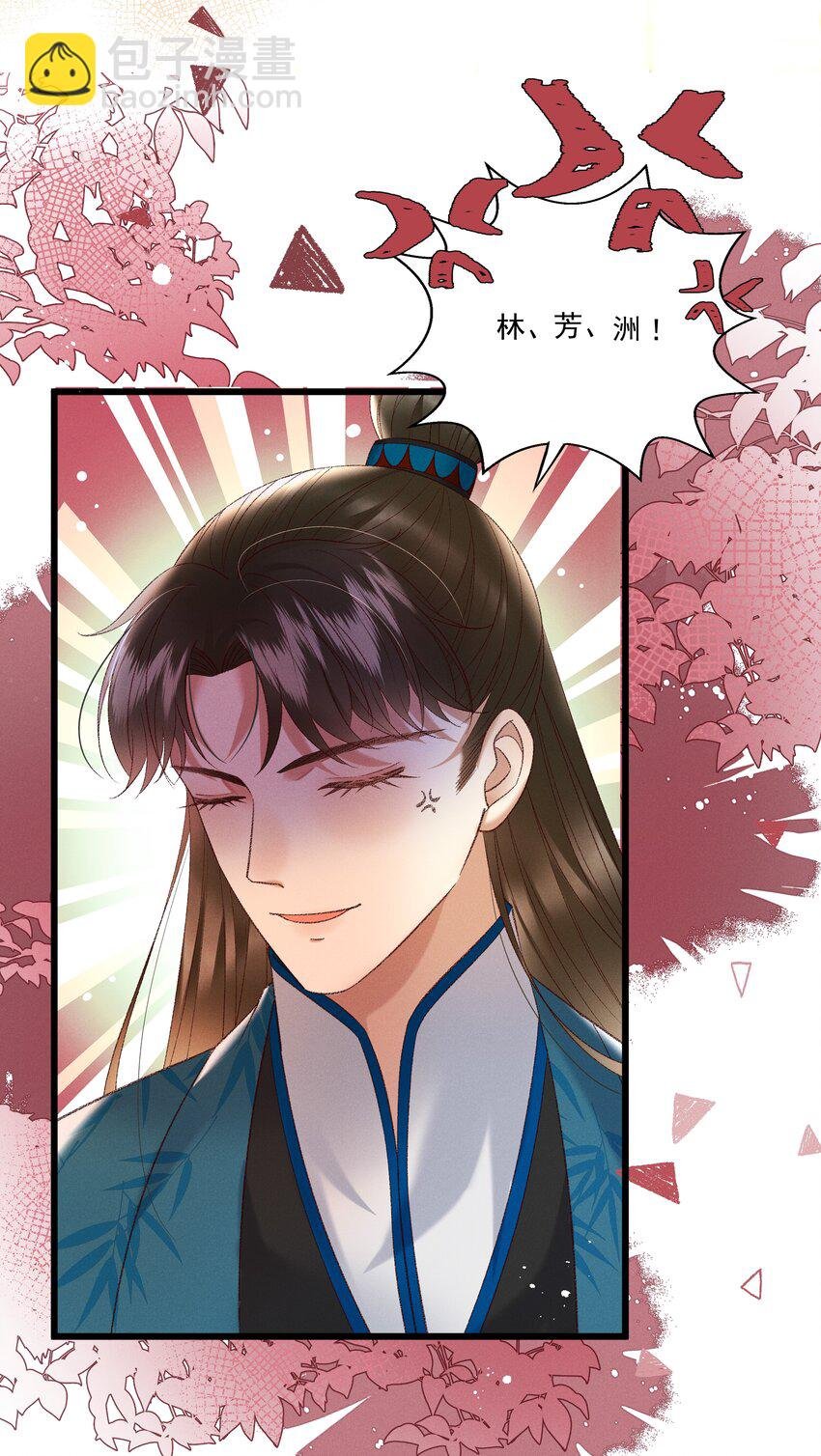 037 避之不及