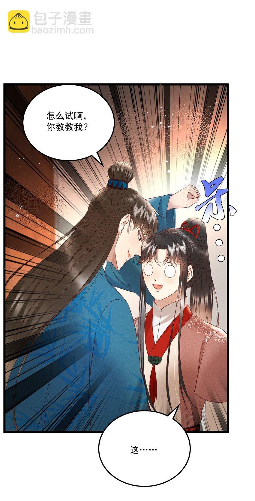 037 避之不及
