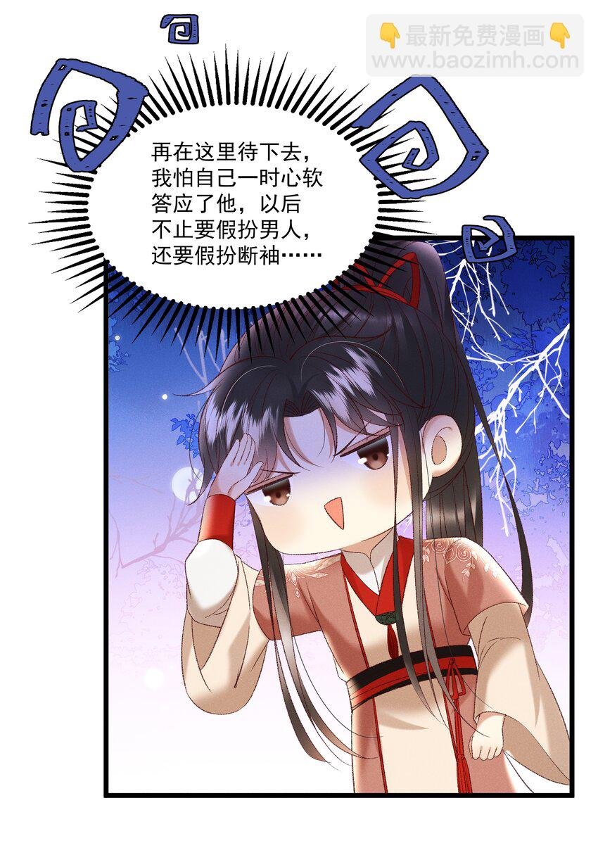 037 避之不及