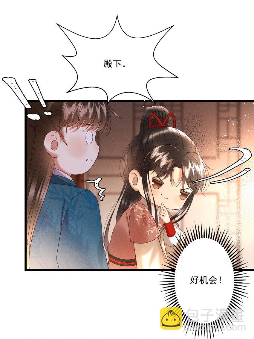037 避之不及