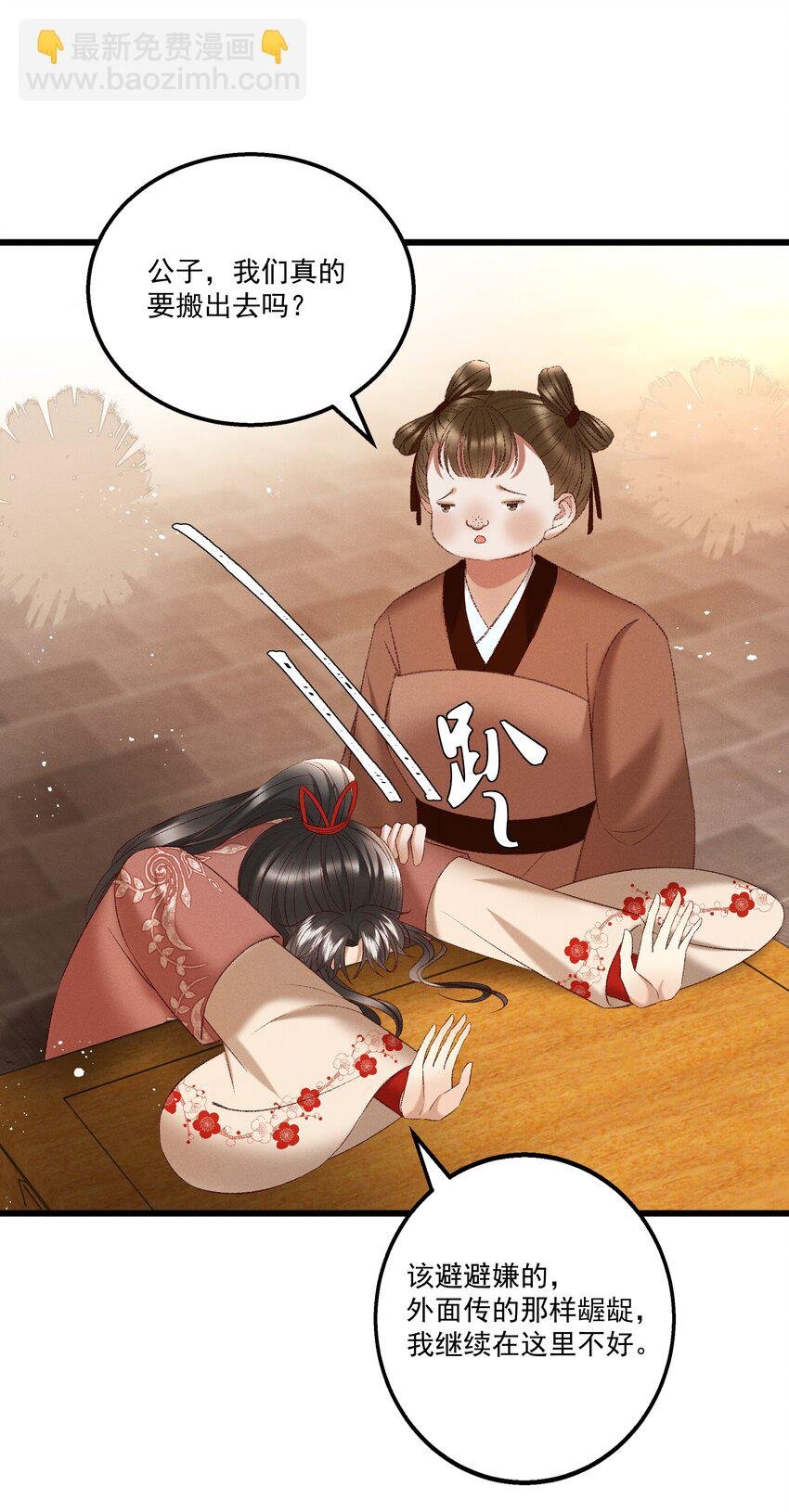 037 避之不及
