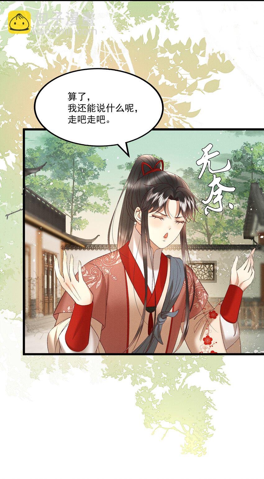 037 避之不及