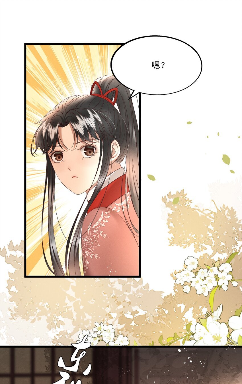 037 避之不及
