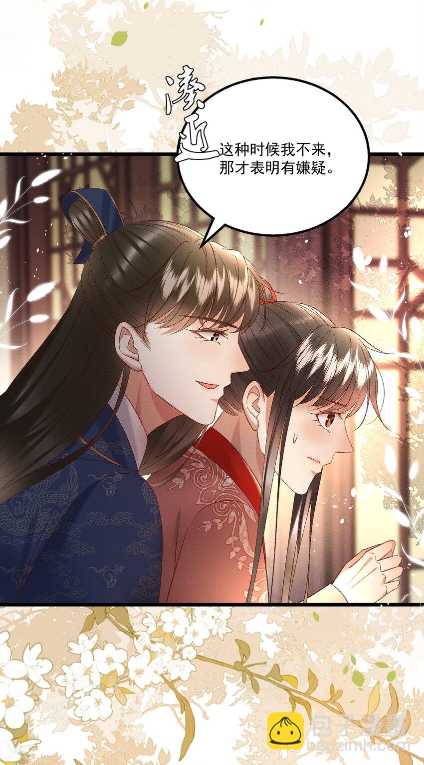 037 避之不及
