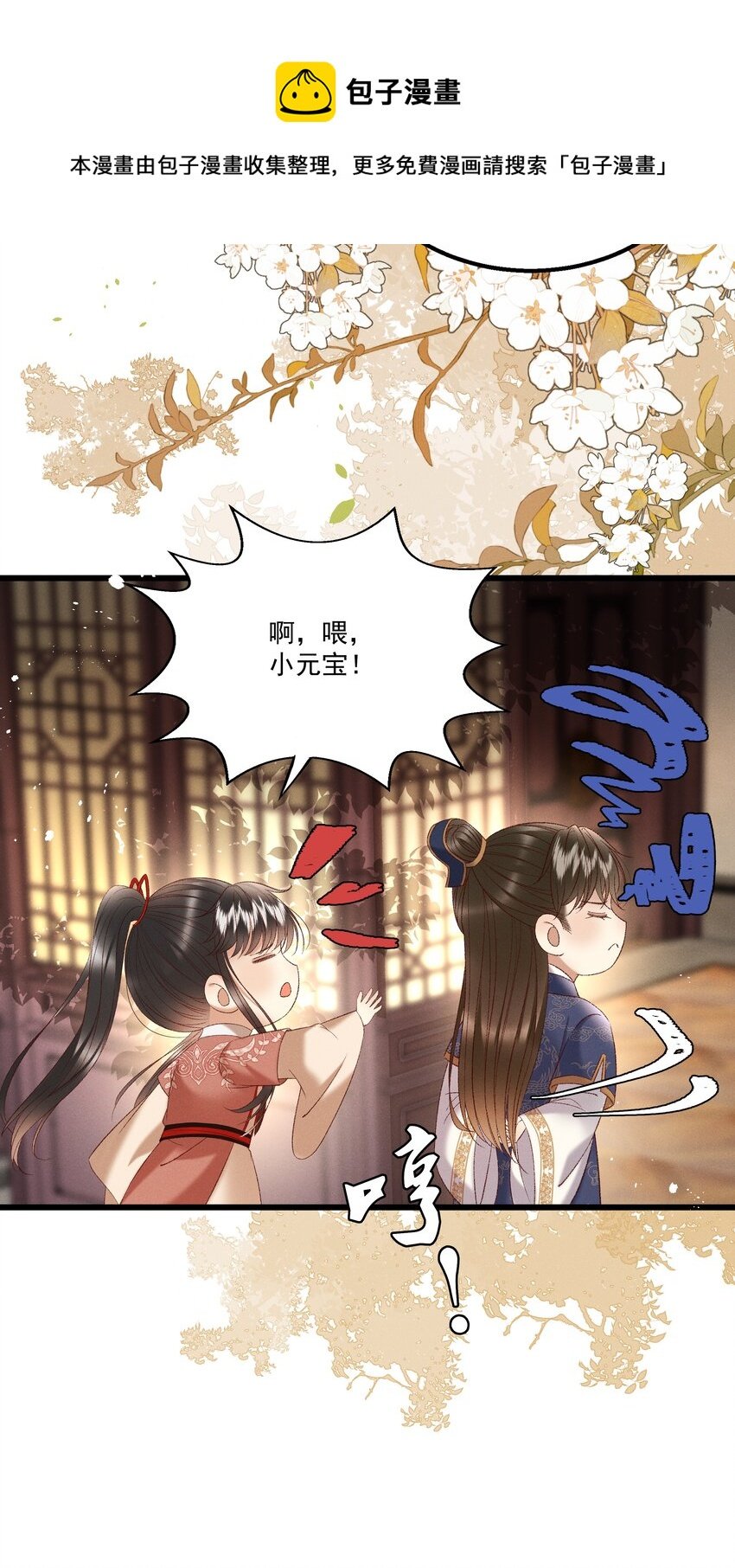 037 避之不及