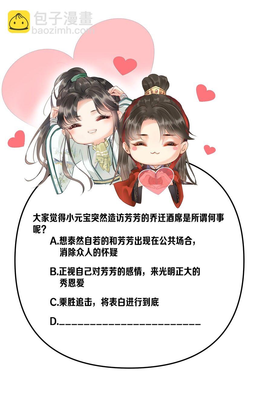037 避之不及