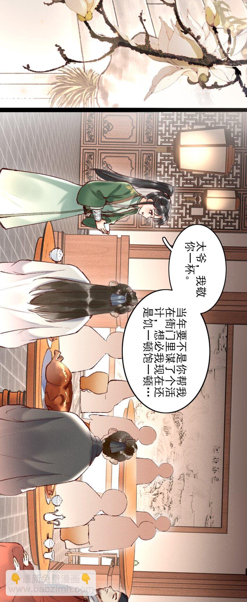 002 唯独对兄长……