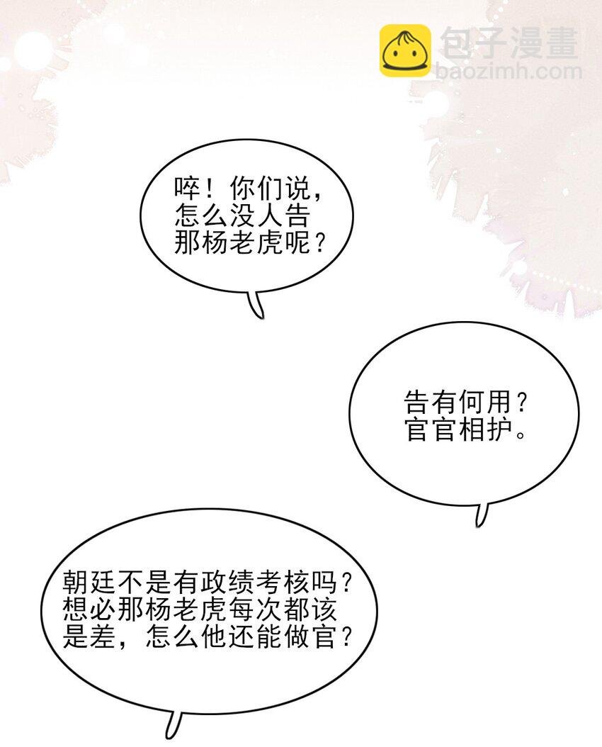 002 唯独对兄长……