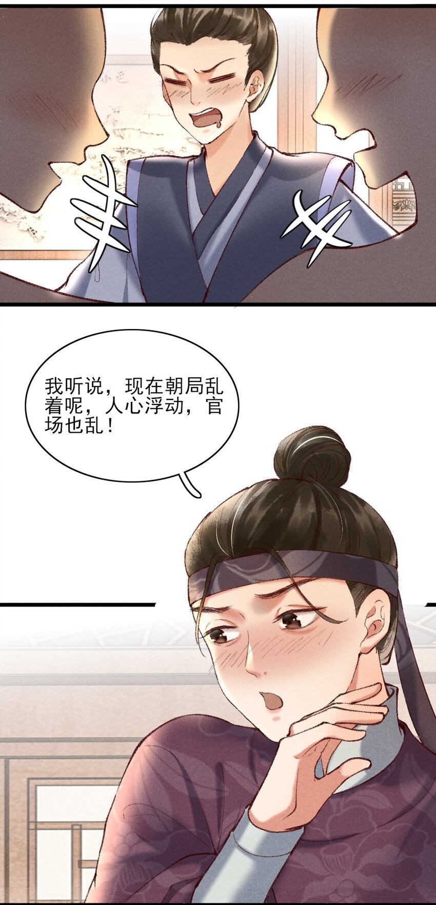 002 唯独对兄长……