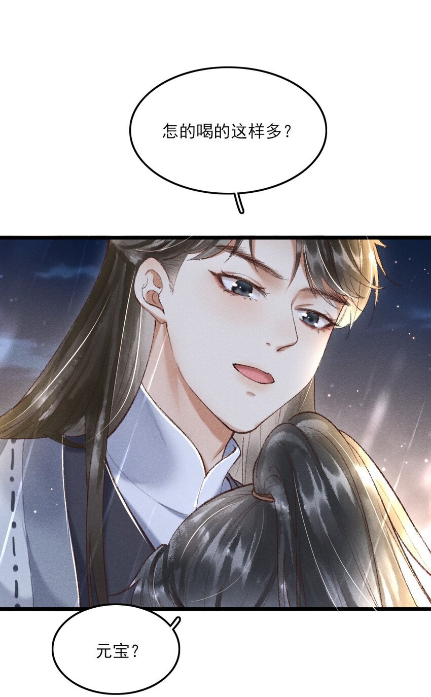 002 唯独对兄长……