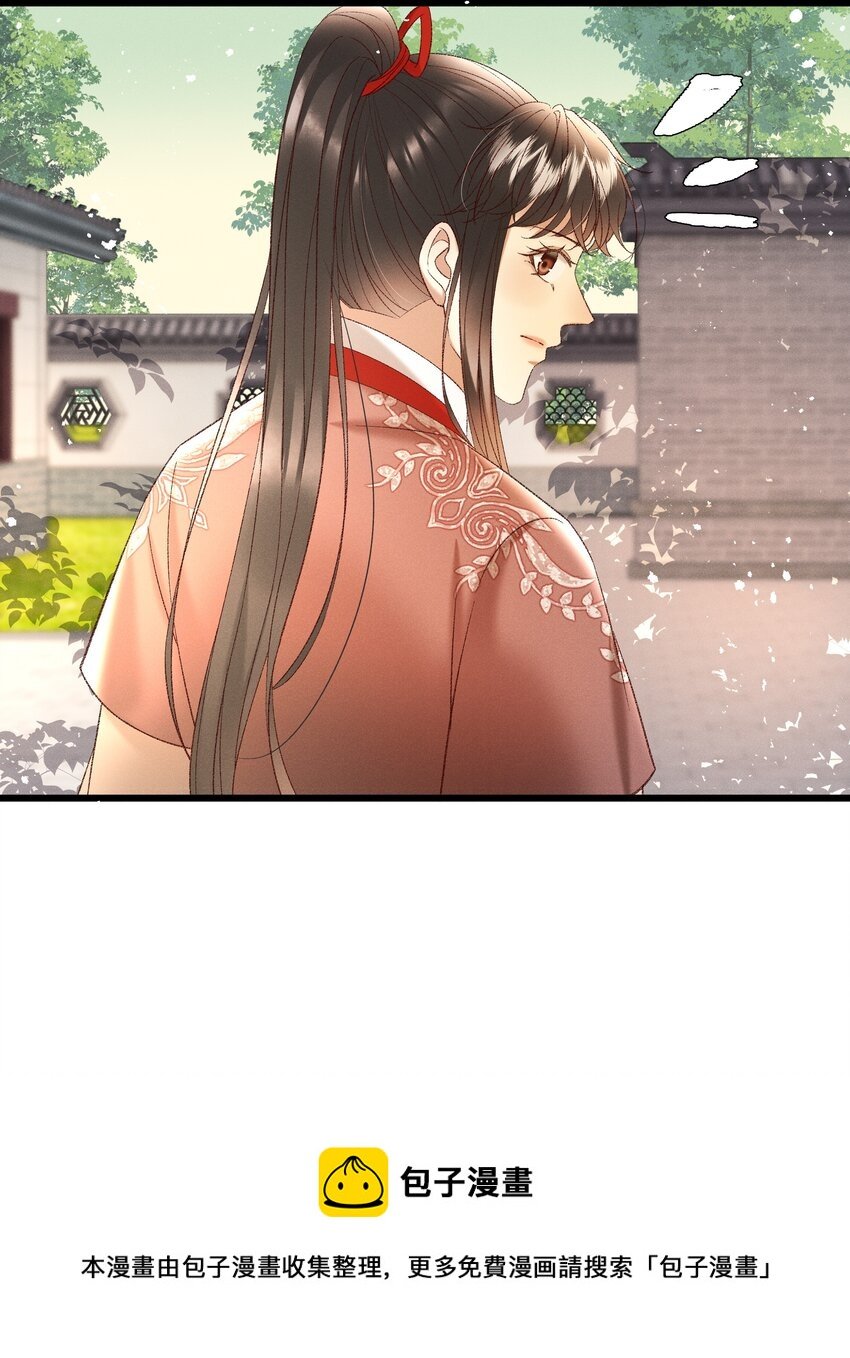 038 林公子，请入宫了