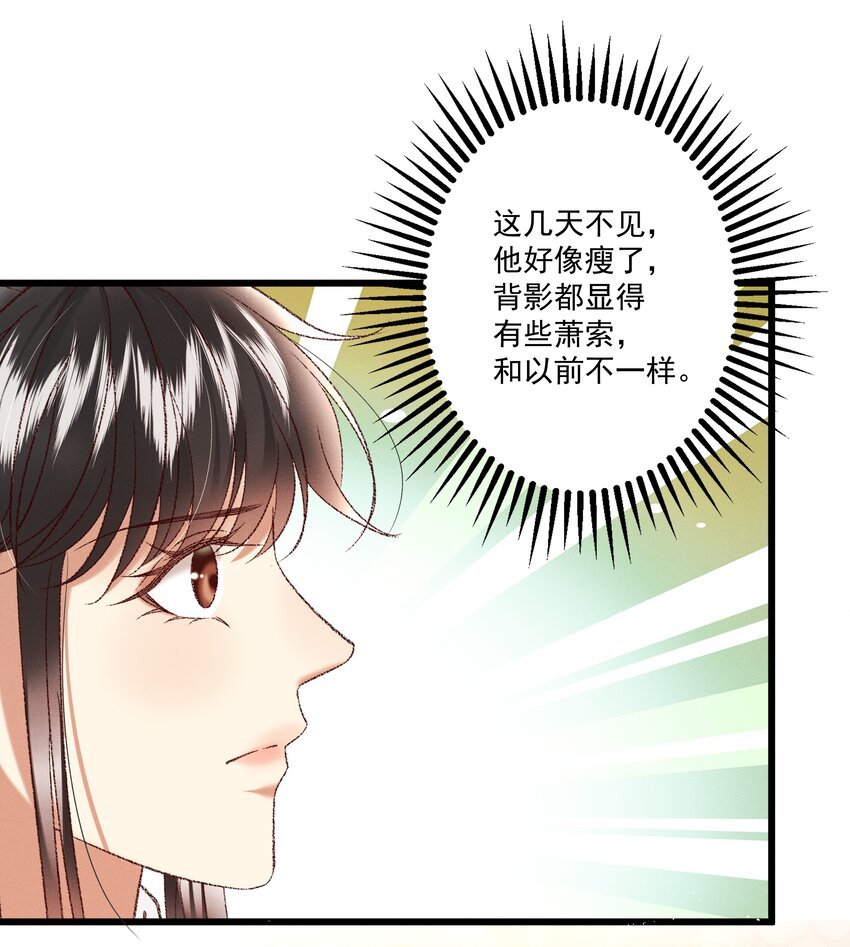 038 林公子，请入宫了