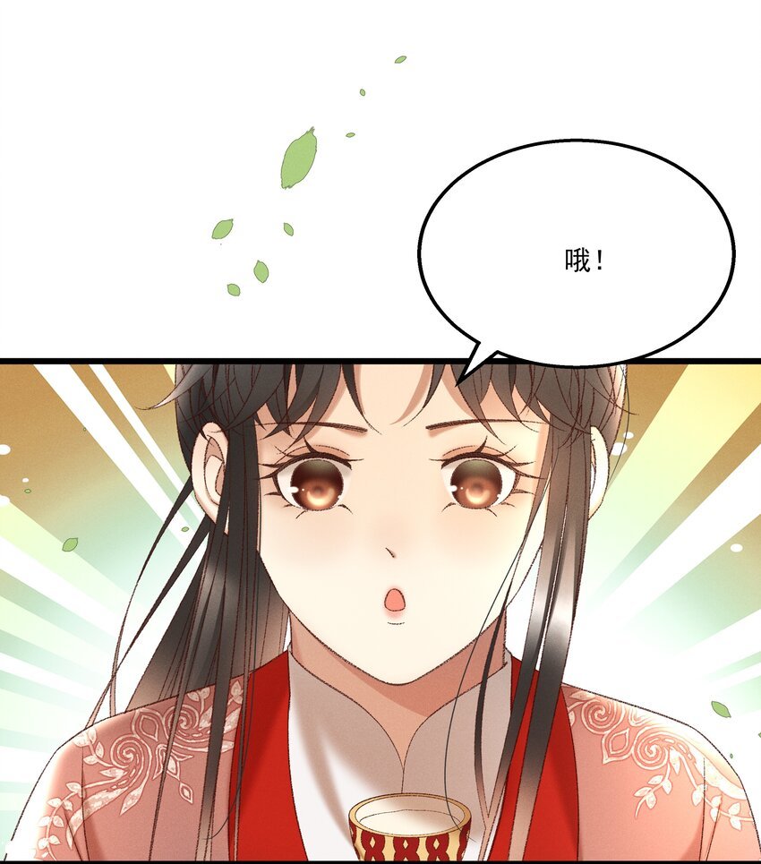 038 林公子，请入宫了