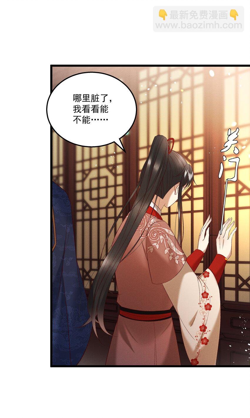 038 林公子，请入宫了