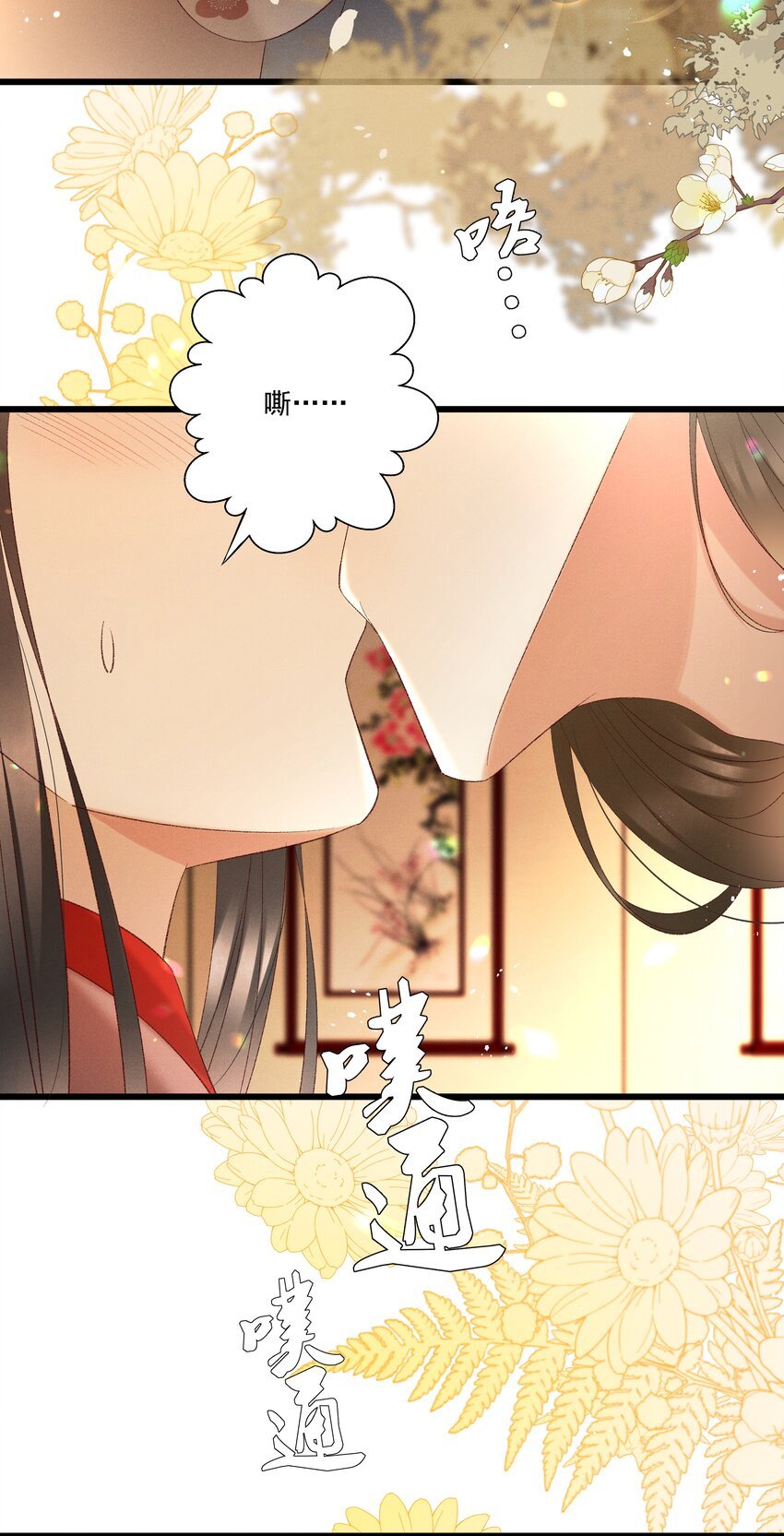 038 林公子，请入宫了