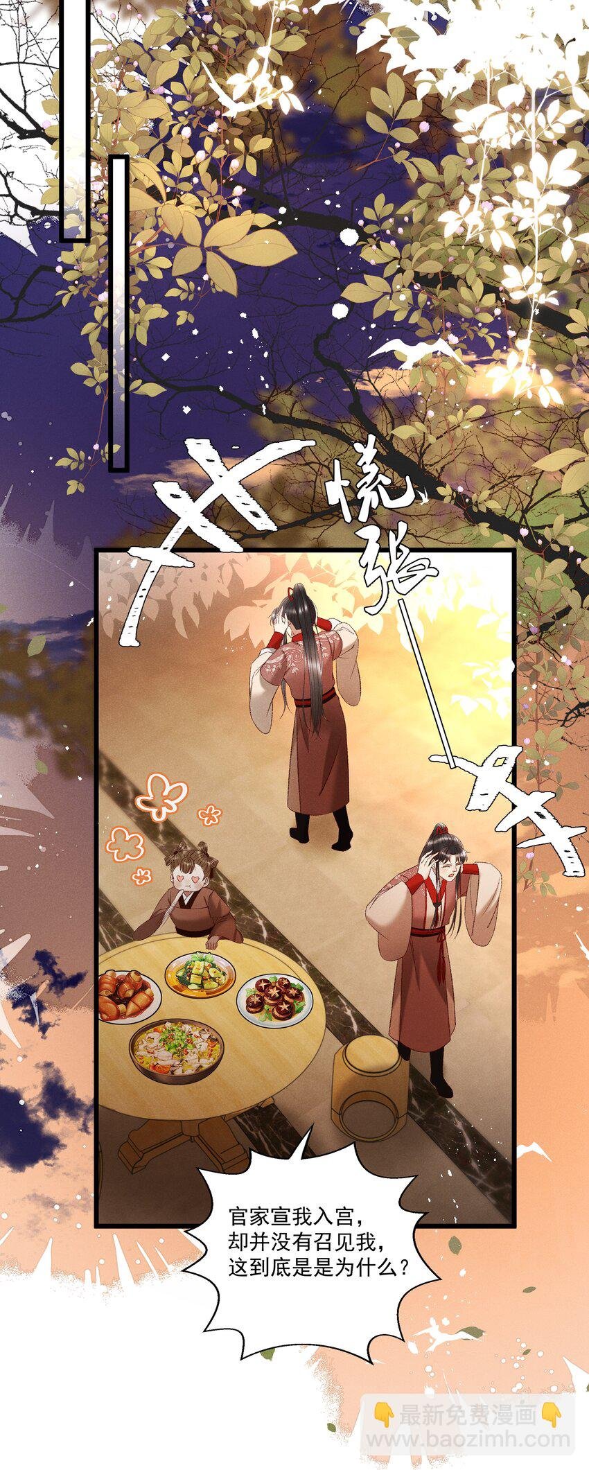 039 我们被软禁了！