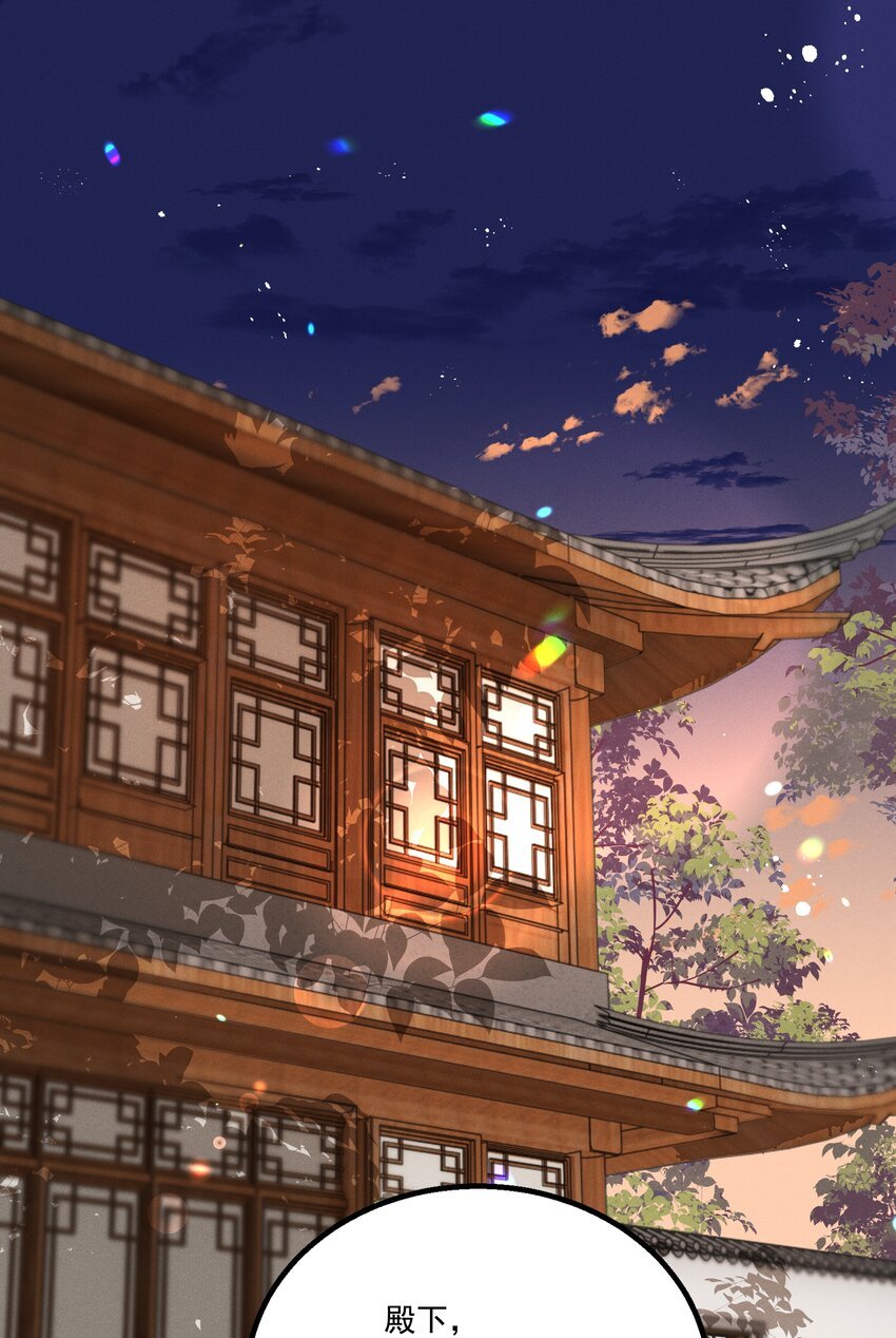 039 我们被软禁了！