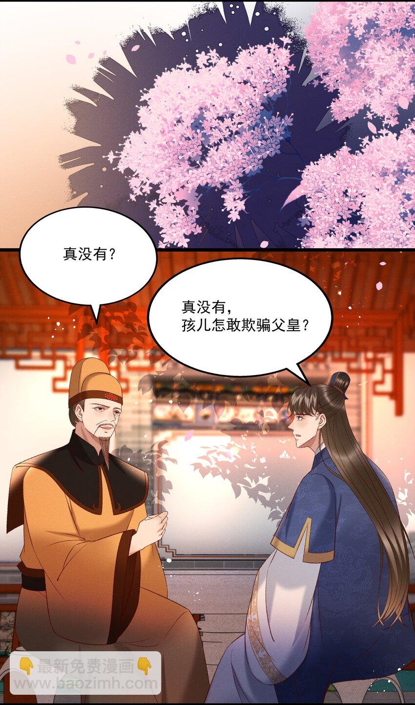 039 我们被软禁了！