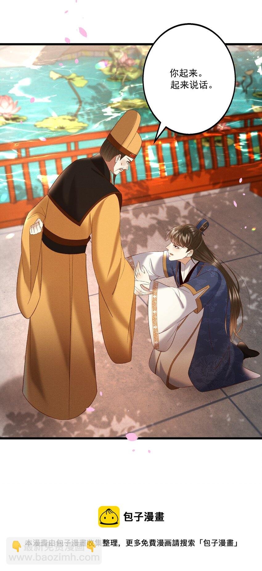 039 我们被软禁了！