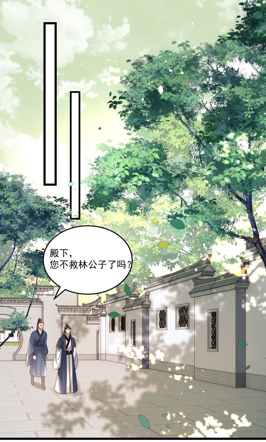 040 要……暴露了？