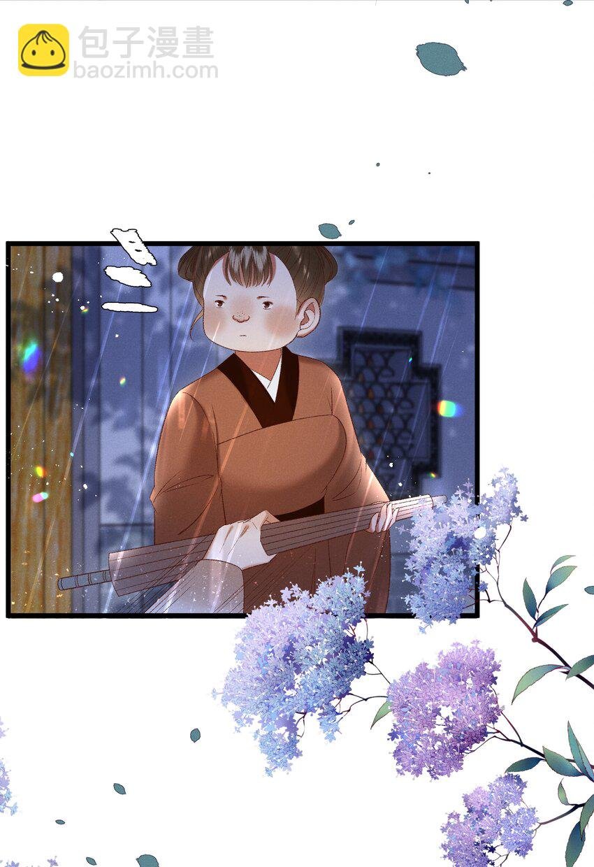 040 要……暴露了？