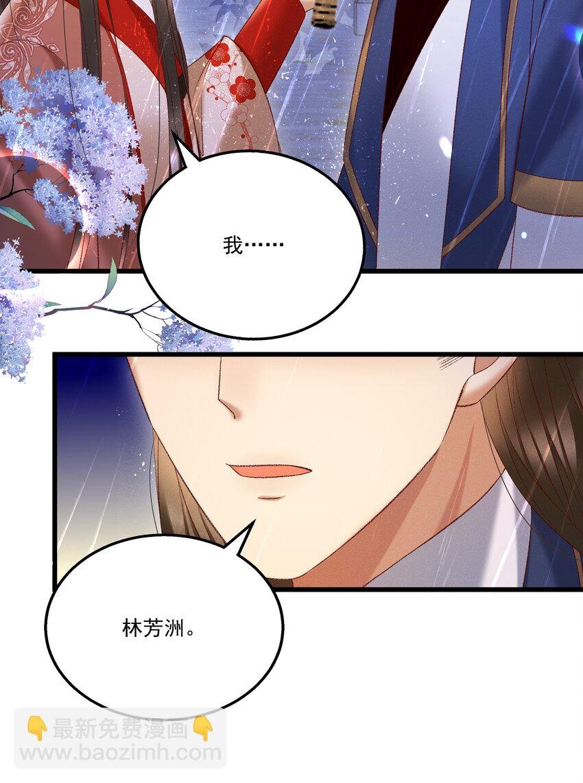 040 要……暴露了？