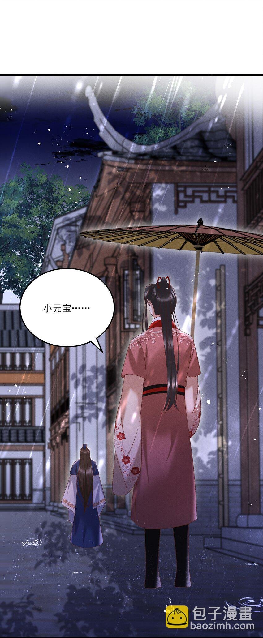 040 要……暴露了？
