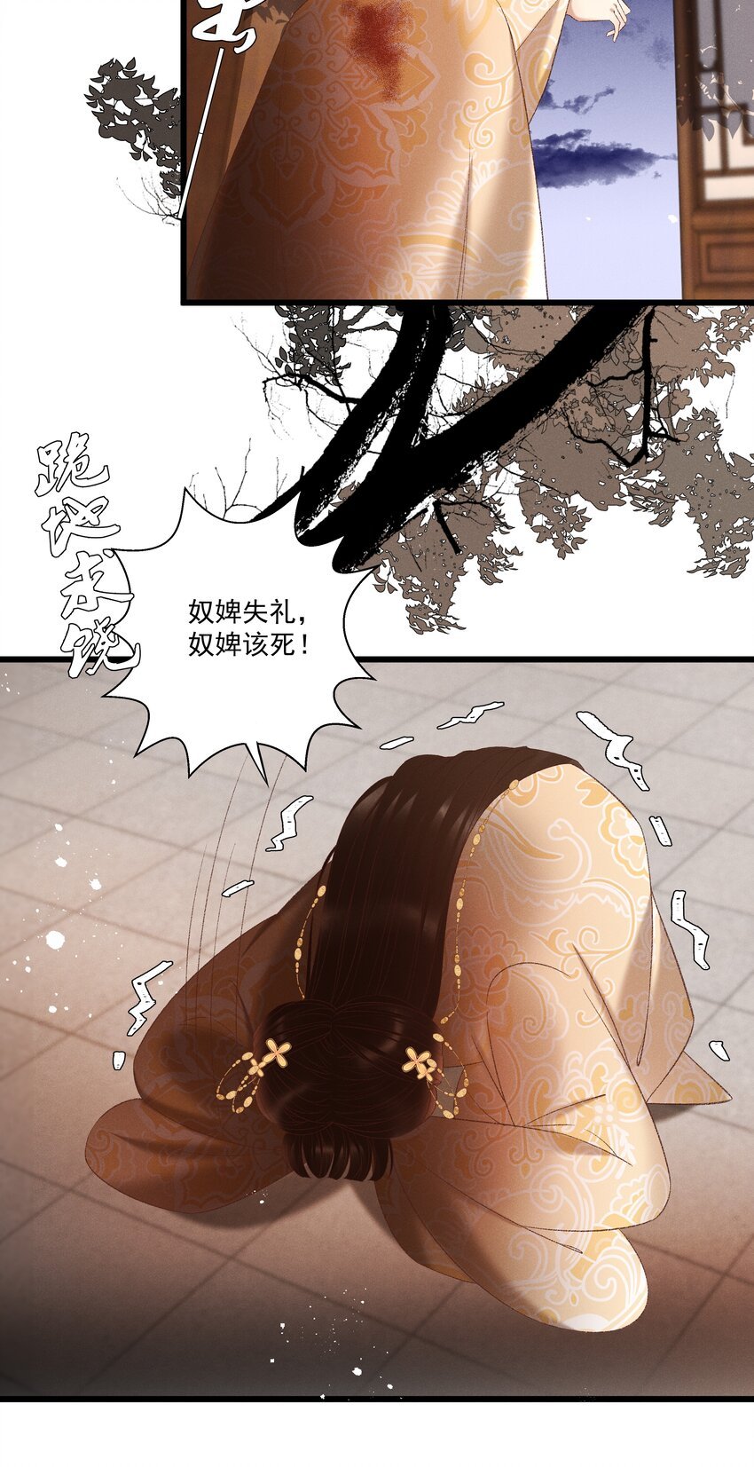 040 要……暴露了？