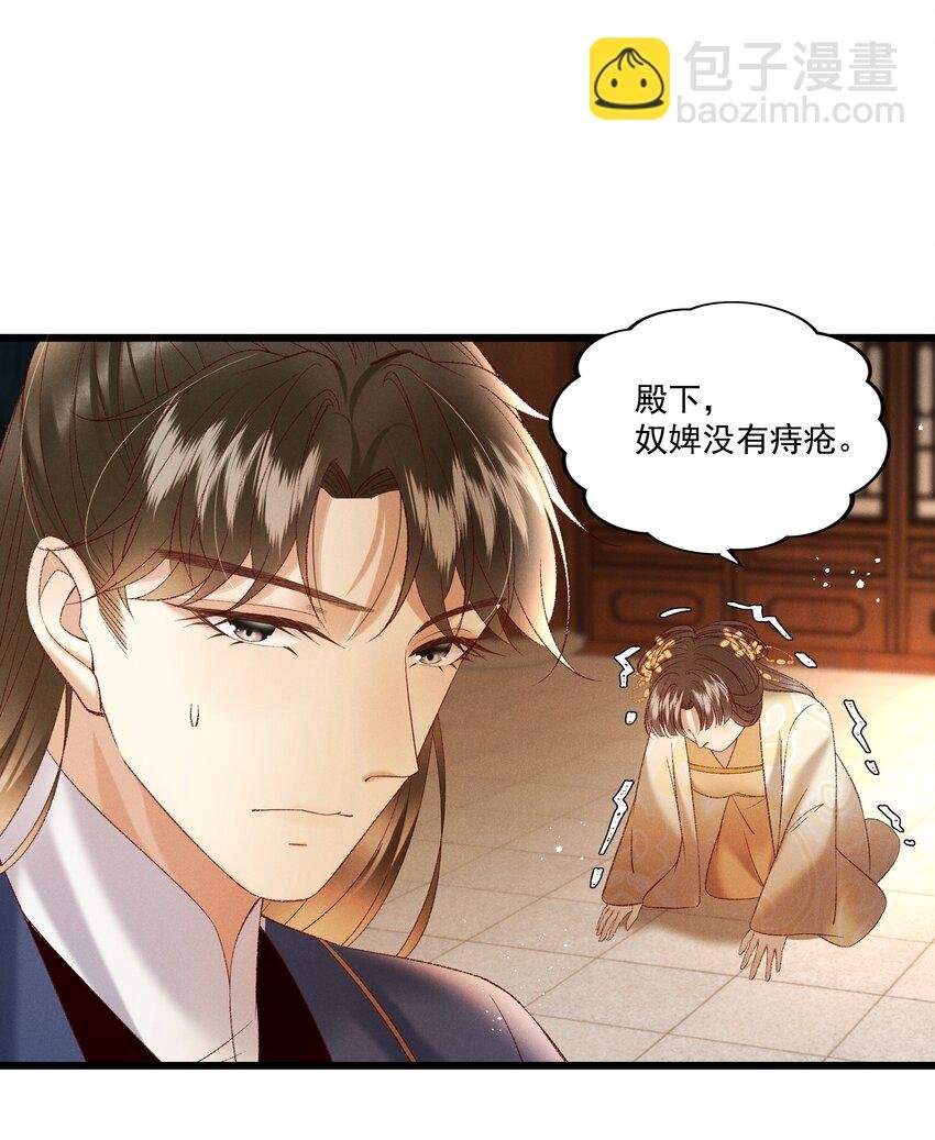 040 要……暴露了？