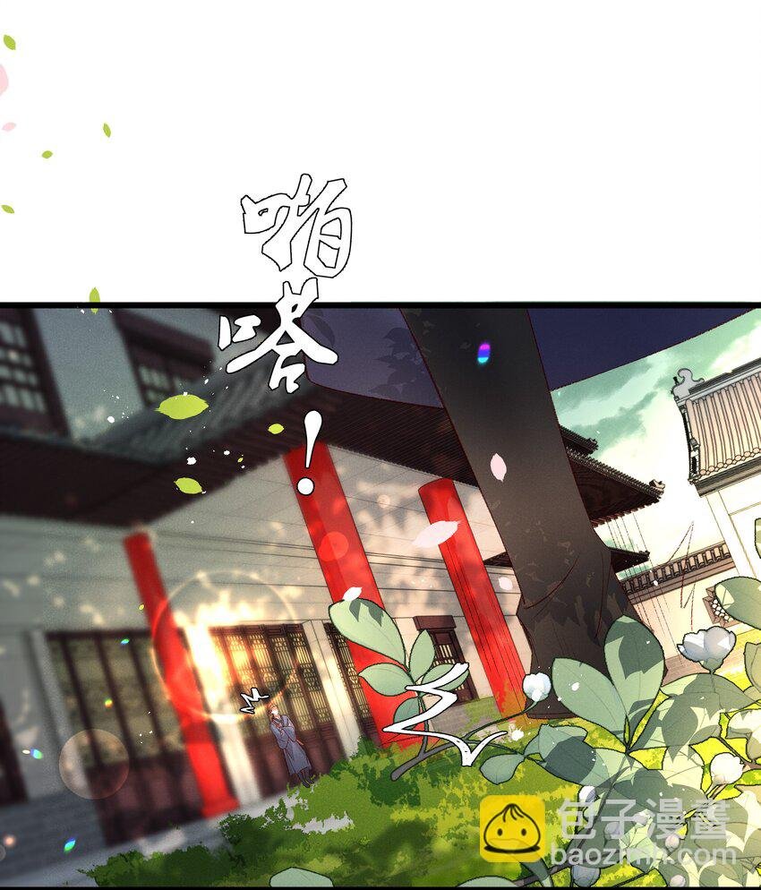 041 小元宝生气了